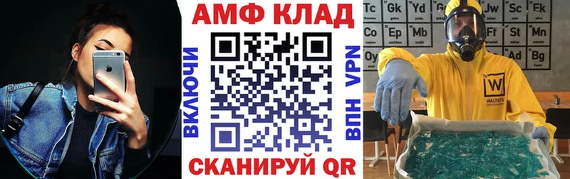 АМФЕТАМИН 97%  МЕГА ссылки  Спас-Деменск  купить наркоту 