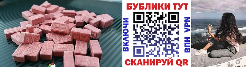 где купить наркотик  даркнет какой сайт  Экстази VHQ  Спас-Деменск 