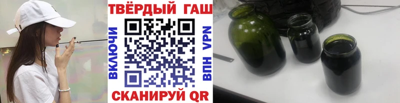 ГАШИШ Cannabis Спас-Деменск