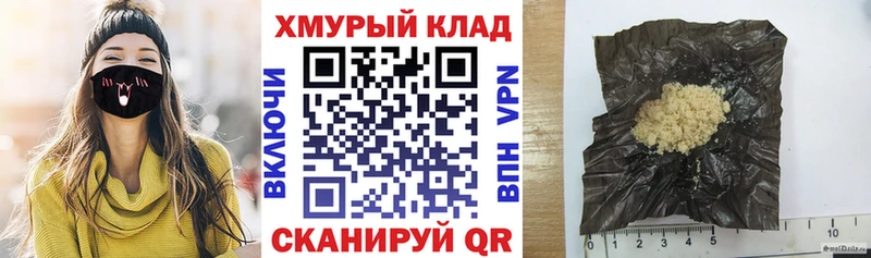 kraken зеркало  как найти   Спас-Деменск  Героин герыч 