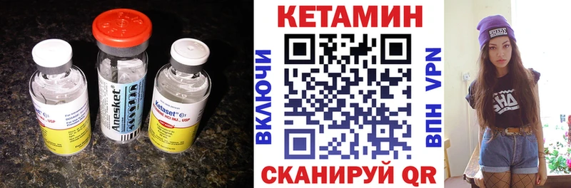 KRAKEN ссылка  Спас-Деменск  Кетамин VHQ  цены  