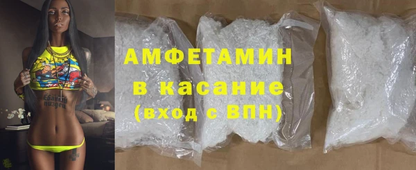 COCAINE Арсеньев