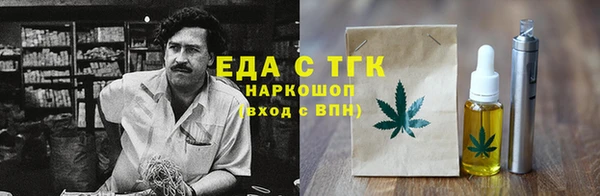 COCAINE Арсеньев