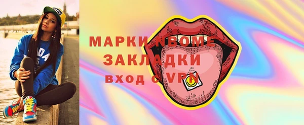 COCAINE Арсеньев