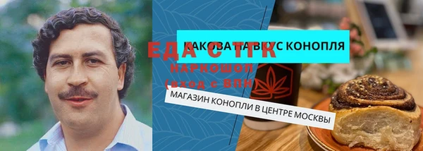 кокаин Армянск
