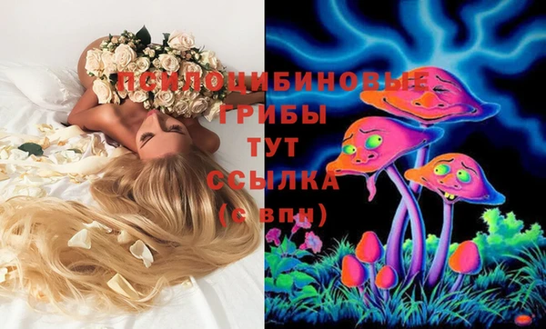 кокаин Армянск
