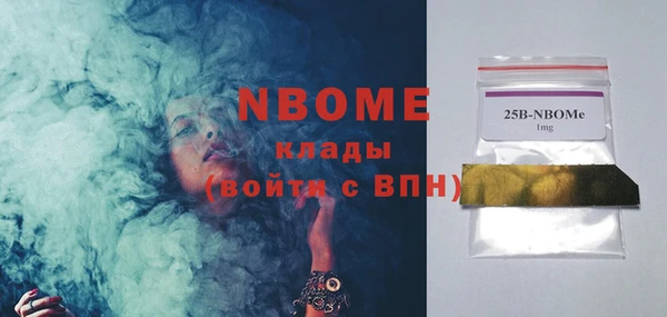 кокаин Армянск