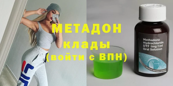 COCAINE Арсеньев