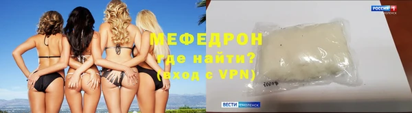 COCAINE Арсеньев