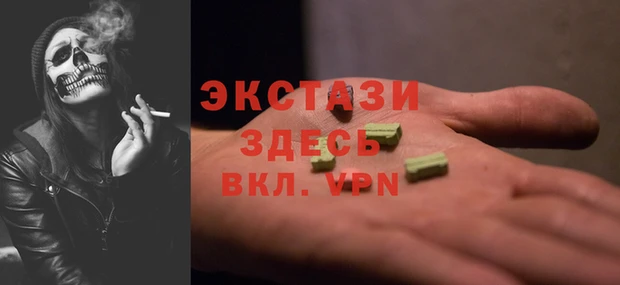кокаин Армянск