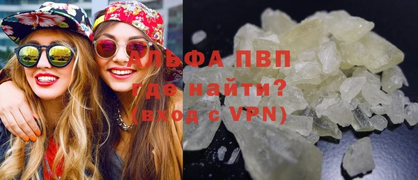 COCAINE Арсеньев