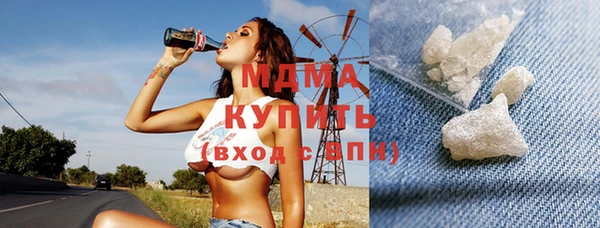 кокаин Армянск