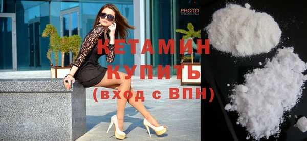 кокаин Армянск