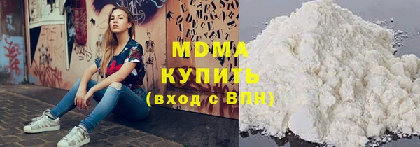 COCAINE Арсеньев