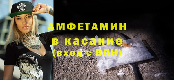 COCAINE Арсеньев