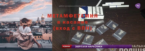COCAINE Арсеньев