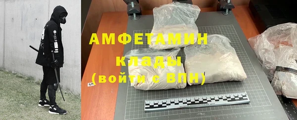 кокаин Армянск