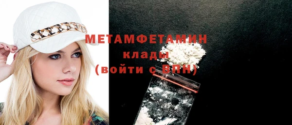 кокаин Армянск