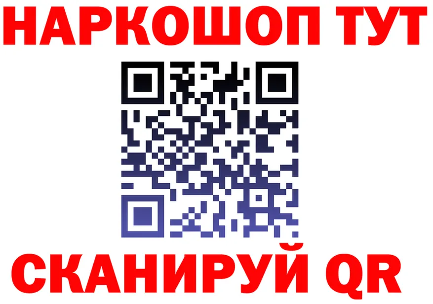 МЕФ 4 MMC маркетплейс shop гидра Спас-Деменск
