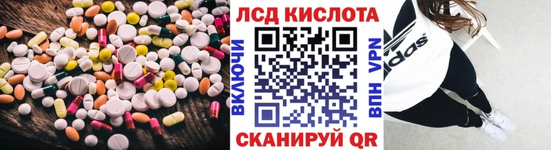 LSD-25 экстази ecstasy  МЕГА   Спас-Деменск 