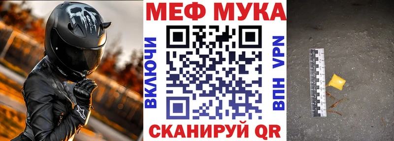 где можно купить наркотик  Спас-Деменск  hydra как зайти  МЯУ-МЯУ мяу мяу 