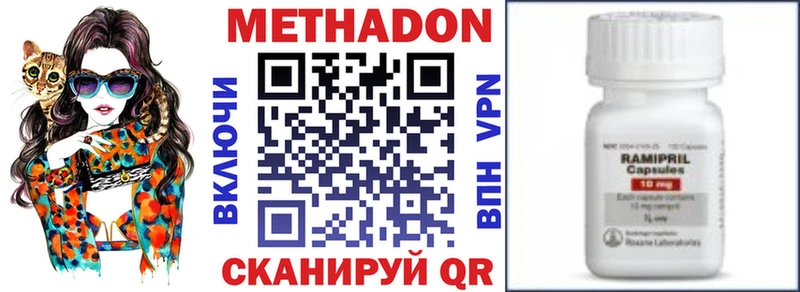 МЕТАДОН кристалл  купить наркотики цена  Спас-Деменск 