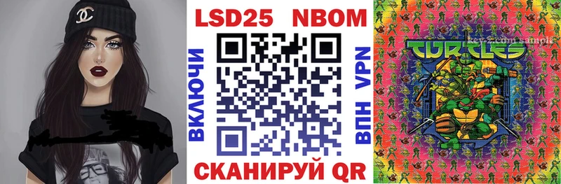 где купить наркоту  Спас-Деменск  Марки N-bome 1,5мг 