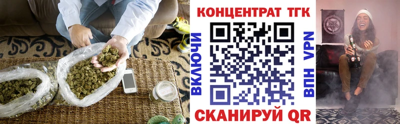 Дистиллят ТГК вейп  Спас-Деменск 